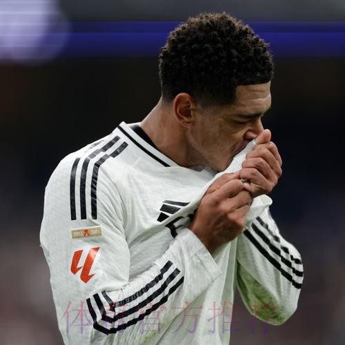 TA:贝林厄姆已在皇马更衣室建立起了自己的地位 TA:贝林厄姆已在皇马更衣室建立起了自己的地位