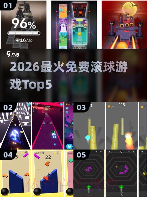 2026世界杯滚球下载热门 2026世界杯滚球下载热门